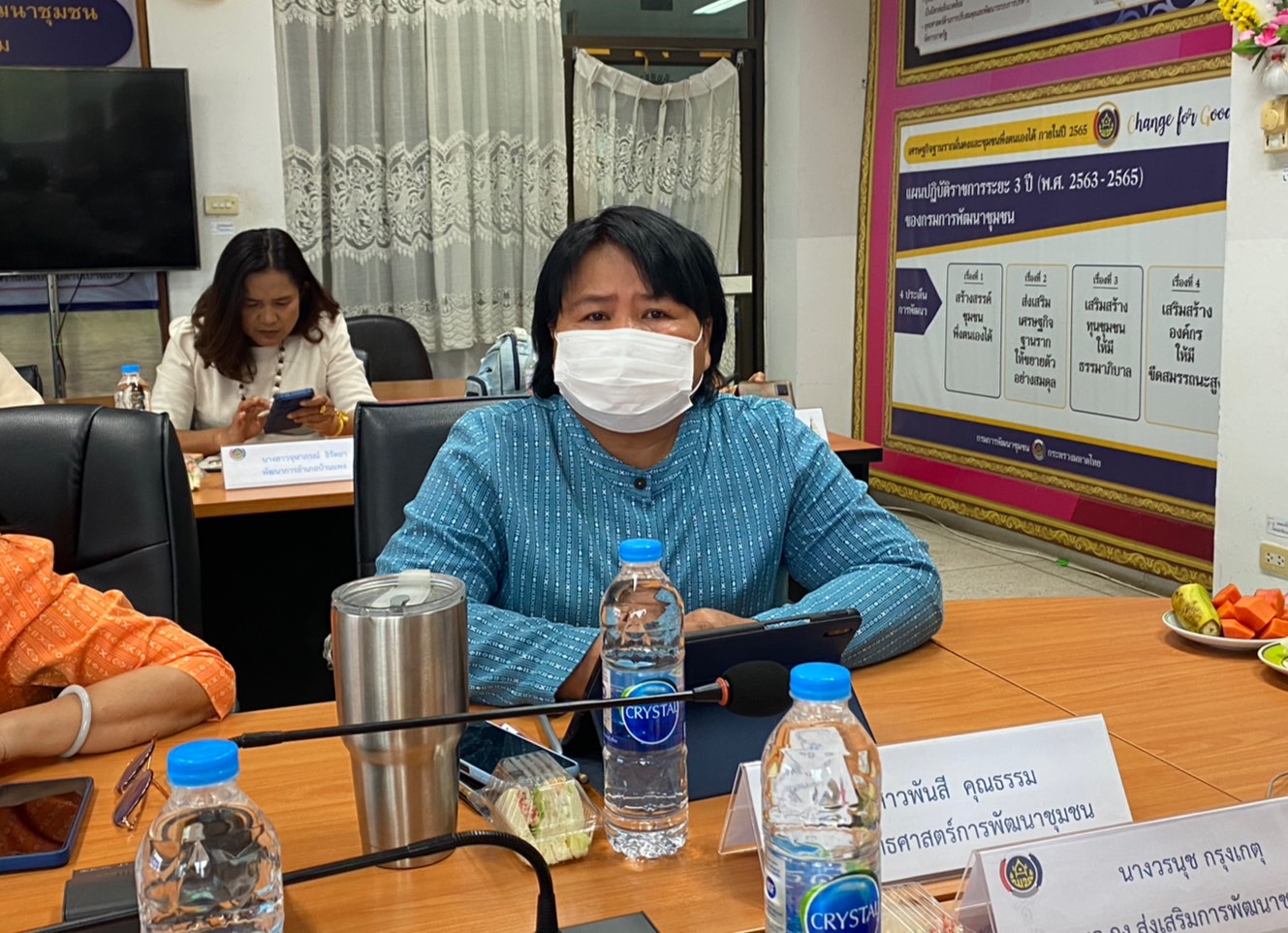 พช.นครพนม ร่วมการประชุมกรมการพัฒนาชุมชน ครั้งที่ 3/2566 ผ่านระบบ Video Conference
