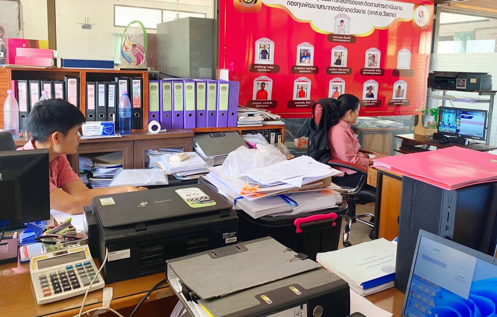 พช.นครพนม ร่วมการประชุมกรมการพัฒนาชุมชน ครั้งที่ 3/2566 ผ่านระบบ Video Conference