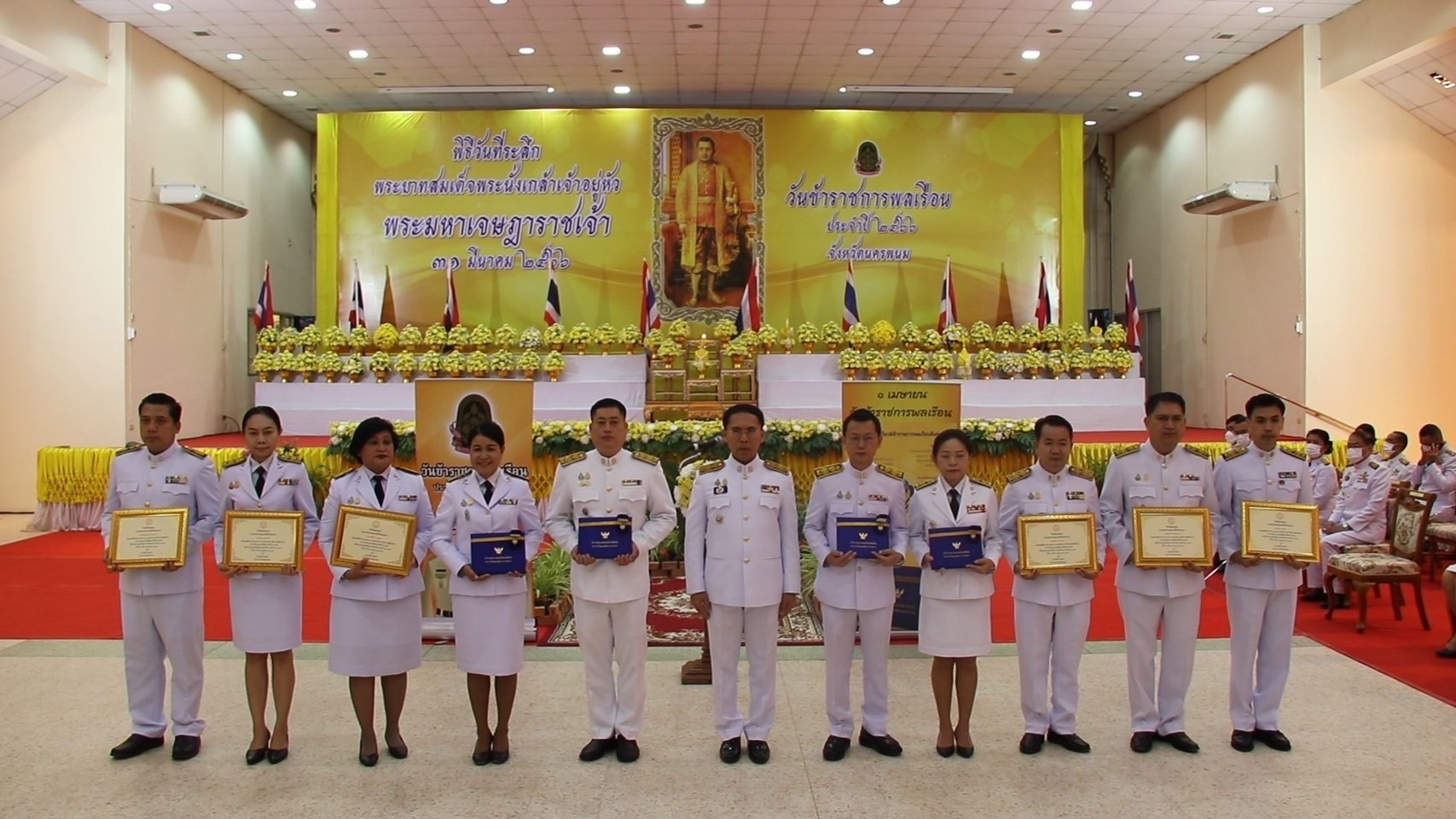 นครพนม จัดพิธีถวายราชสักการะเนื่องใน “วันที่ระลึกพระบาทสมเด็จพระนั่งเกล้าเจ้าอยู่หัว พระมหาเจษฎาราชเจ้า” และ “วันข้าราชการพลเรือน” ประจำปี พ.ศ. 2566
