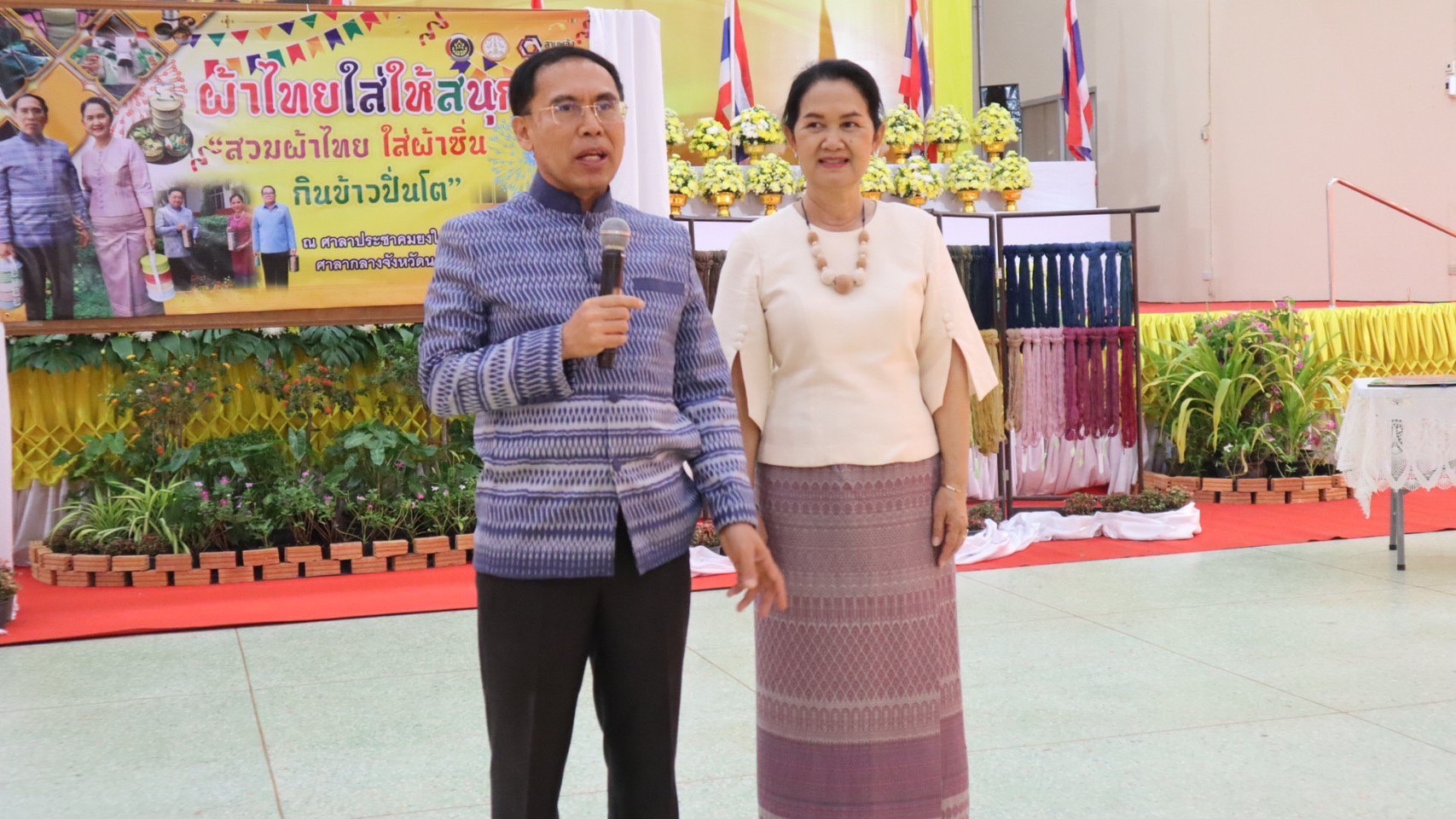 ผู้ว่าฯ วันชัย พา “สวมผ้าไทย ใส่ผ้าซิ่น กินข้าวปิ่นโต”
