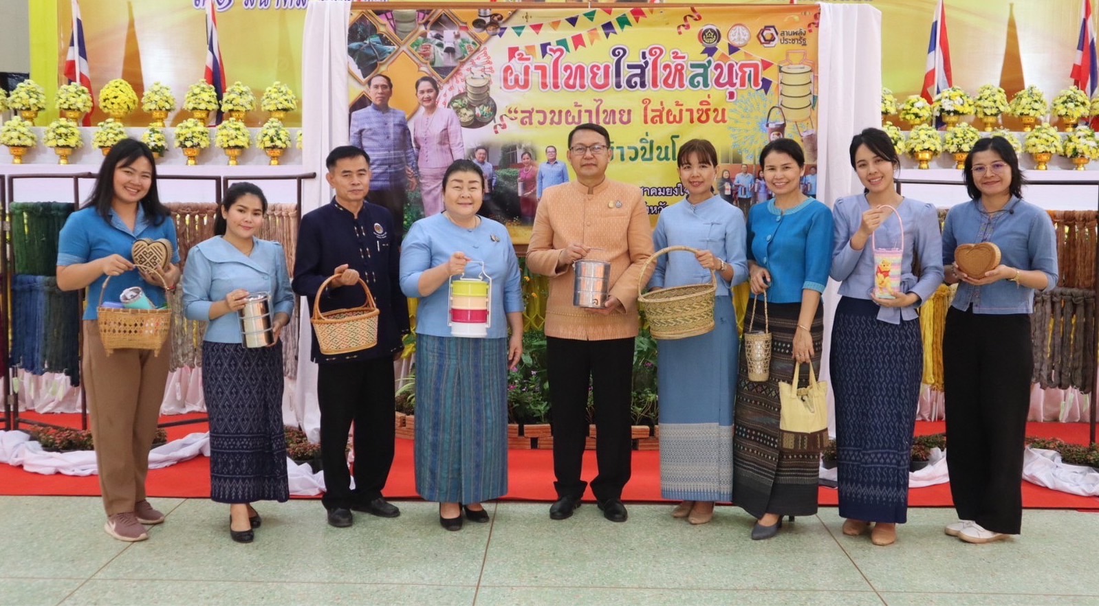 ผู้ว่าฯ วันชัย พา “สวมผ้าไทย ใส่ผ้าซิ่น กินข้าวปิ่นโต”
