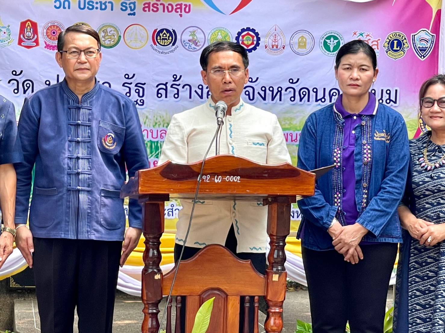 นครพนม พร้อมใจจัดกิจกรรม “Kick off โครงการวัด ประชา รัฐ สร้างสุข จังหวัดนครพนม” สนองนโยบาย กระทรวงมหาดไทย