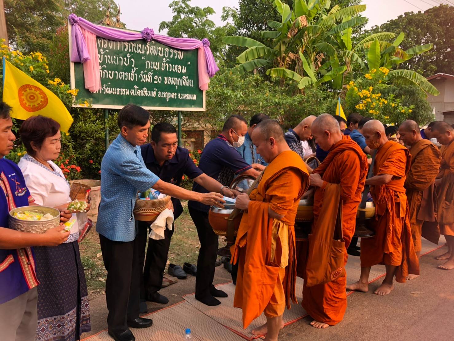 นครพนม พร้อมใจจัดกิจกรรม “Kick off โครงการวัด ประชา รัฐ สร้างสุข จังหวัดนครพนม” สนองนโยบาย กระทรวงมหาดไทย