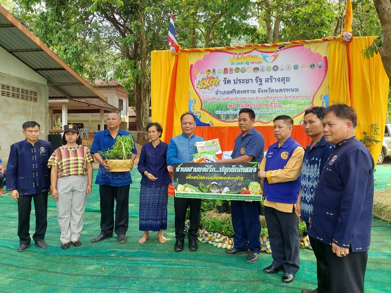 นครพนม พร้อมใจจัดกิจกรรม “Kick off โครงการวัด ประชา รัฐ สร้างสุข จังหวัดนครพนม” สนองนโยบาย กระทรวงมหาดไทย