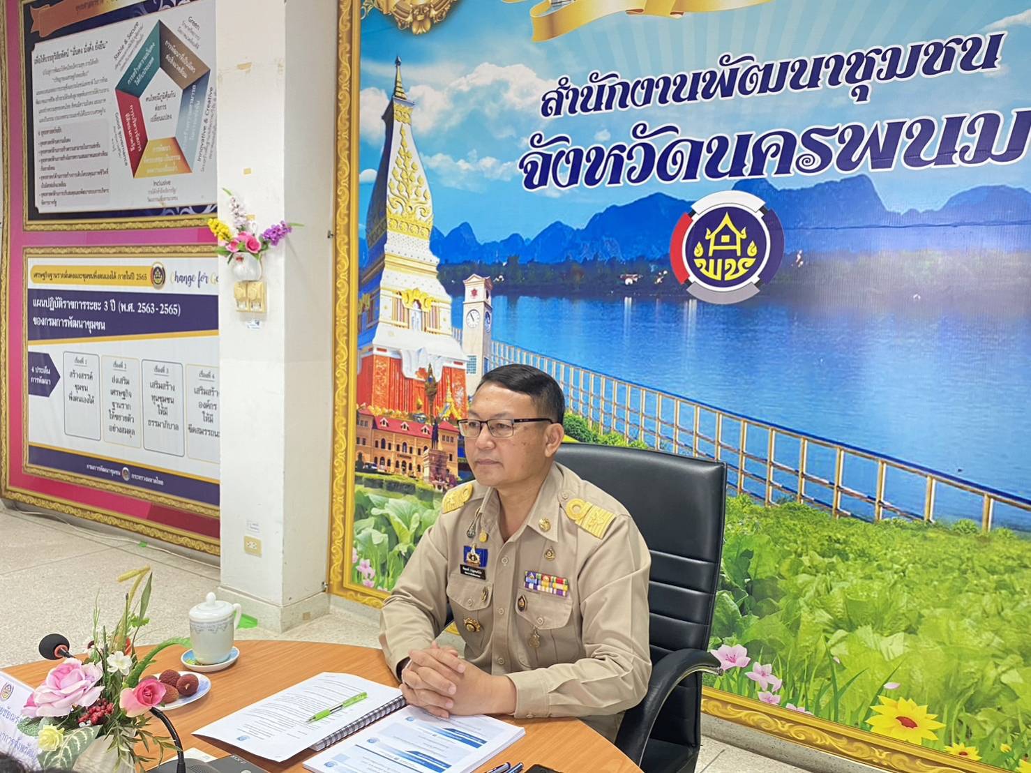 พช.นครพนม ร่วมการประชุมกรมการพัฒนาชุมชน ครั้งที่ 4/2566 ผ่านระบบ Video Conference