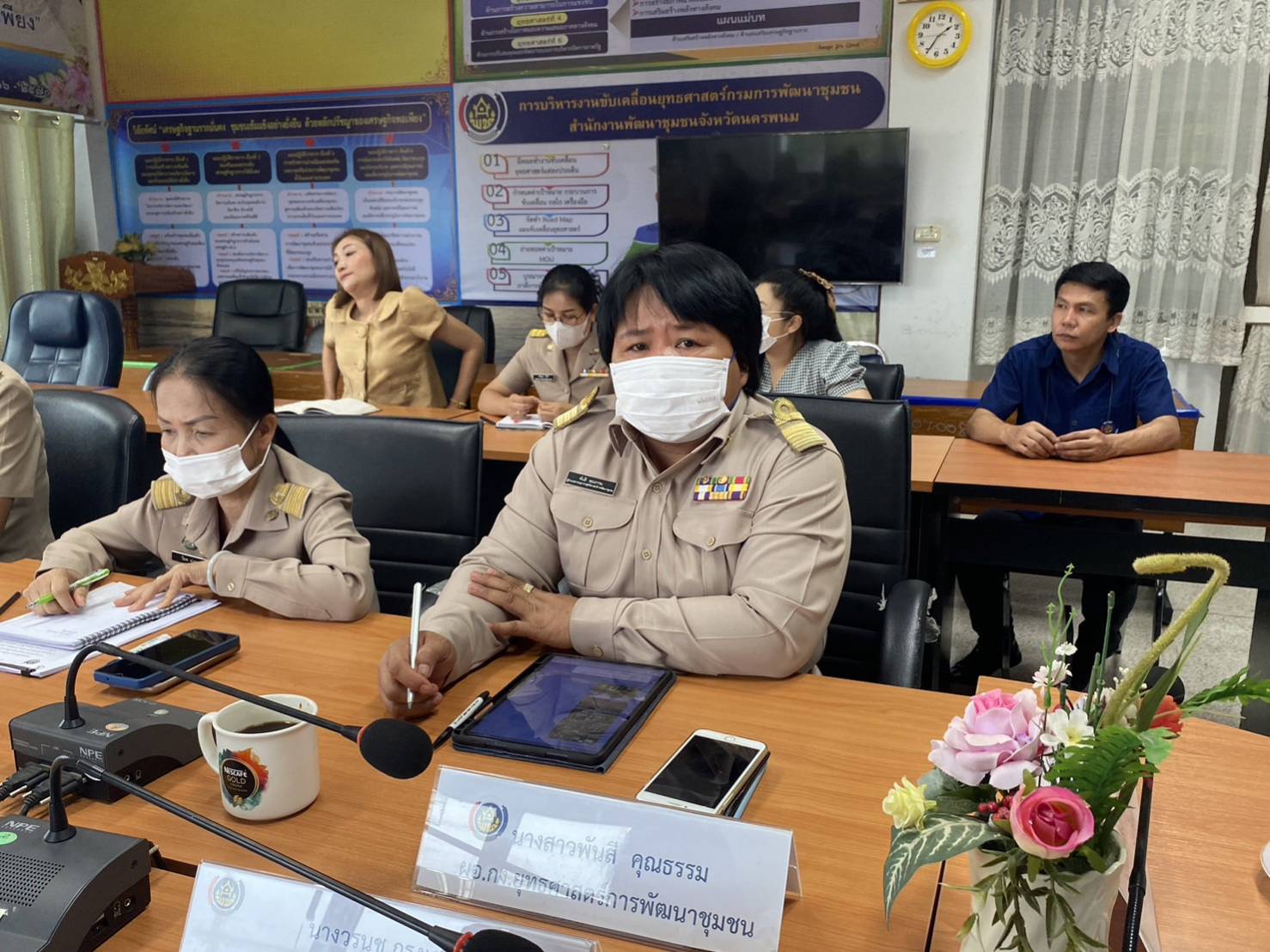 พช.นครพนม ร่วมการประชุมกรมการพัฒนาชุมชน ครั้งที่ 4/2566 ผ่านระบบ Video Conference