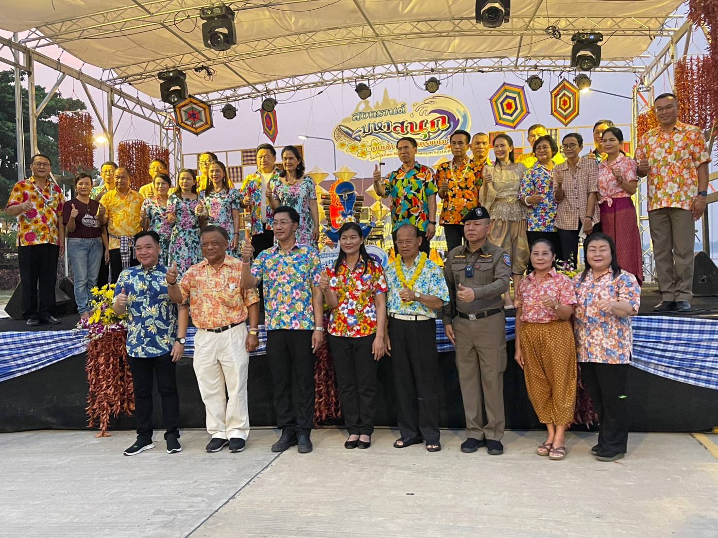 นครพนม จัดงานประเพณีสงกรานต์ และกิจกรรมส่งเสริมเทศกาลอาหารถิ่นไทนคร 9 ชนเผ่า 2 เชื้อชาติ ประจำปี 2566 “สนุกเต็มที่ และยังอิ่มบุญ อิ่มท้อง นครพนมบ้านเฮา”