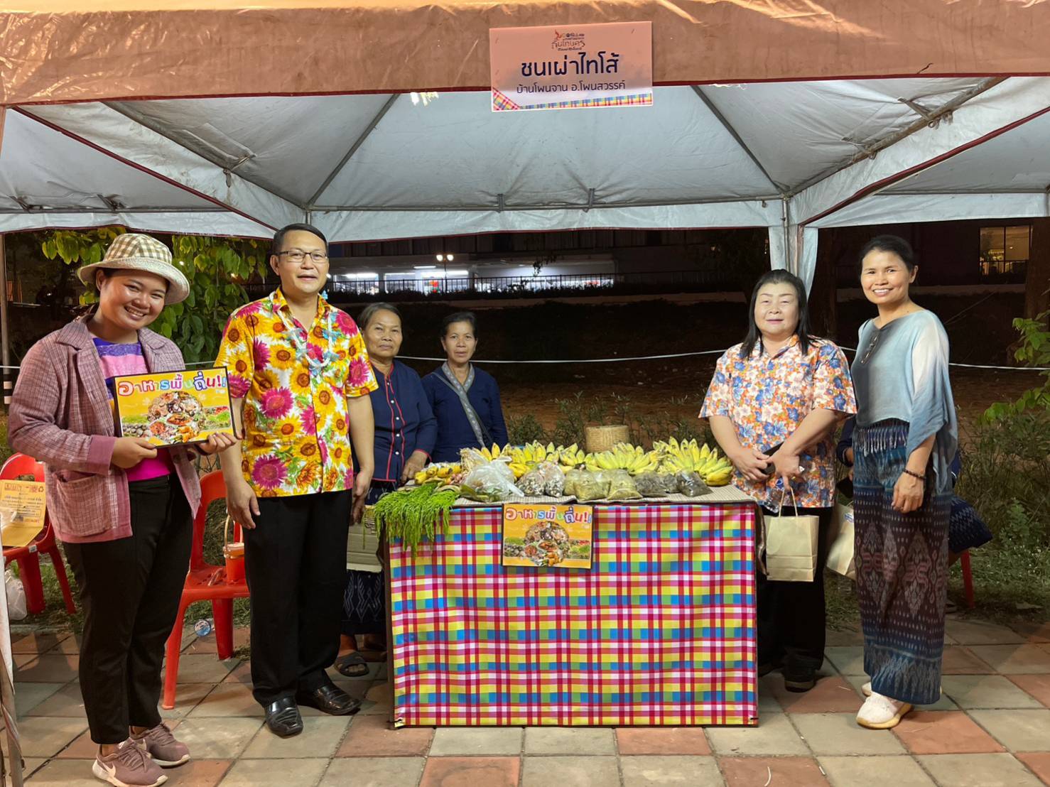 นครพนม จัดงานประเพณีสงกรานต์ และกิจกรรมส่งเสริมเทศกาลอาหารถิ่นไทนคร 9 ชนเผ่า 2 เชื้อชาติ ประจำปี 2566 “สนุกเต็มที่ และยังอิ่มบุญ อิ่มท้อง นครพนมบ้านเฮา”