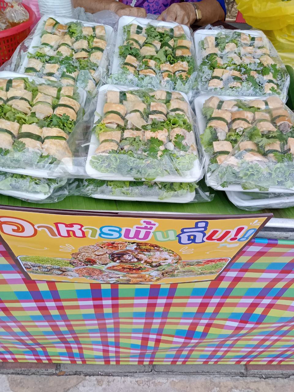 นครพนม จัดงานประเพณีสงกรานต์ และกิจกรรมส่งเสริมเทศกาลอาหารถิ่นไทนคร 9 ชนเผ่า 2 เชื้อชาติ ประจำปี 2566 “สนุกเต็มที่ และยังอิ่มบุญ อิ่มท้อง นครพนมบ้านเฮา”