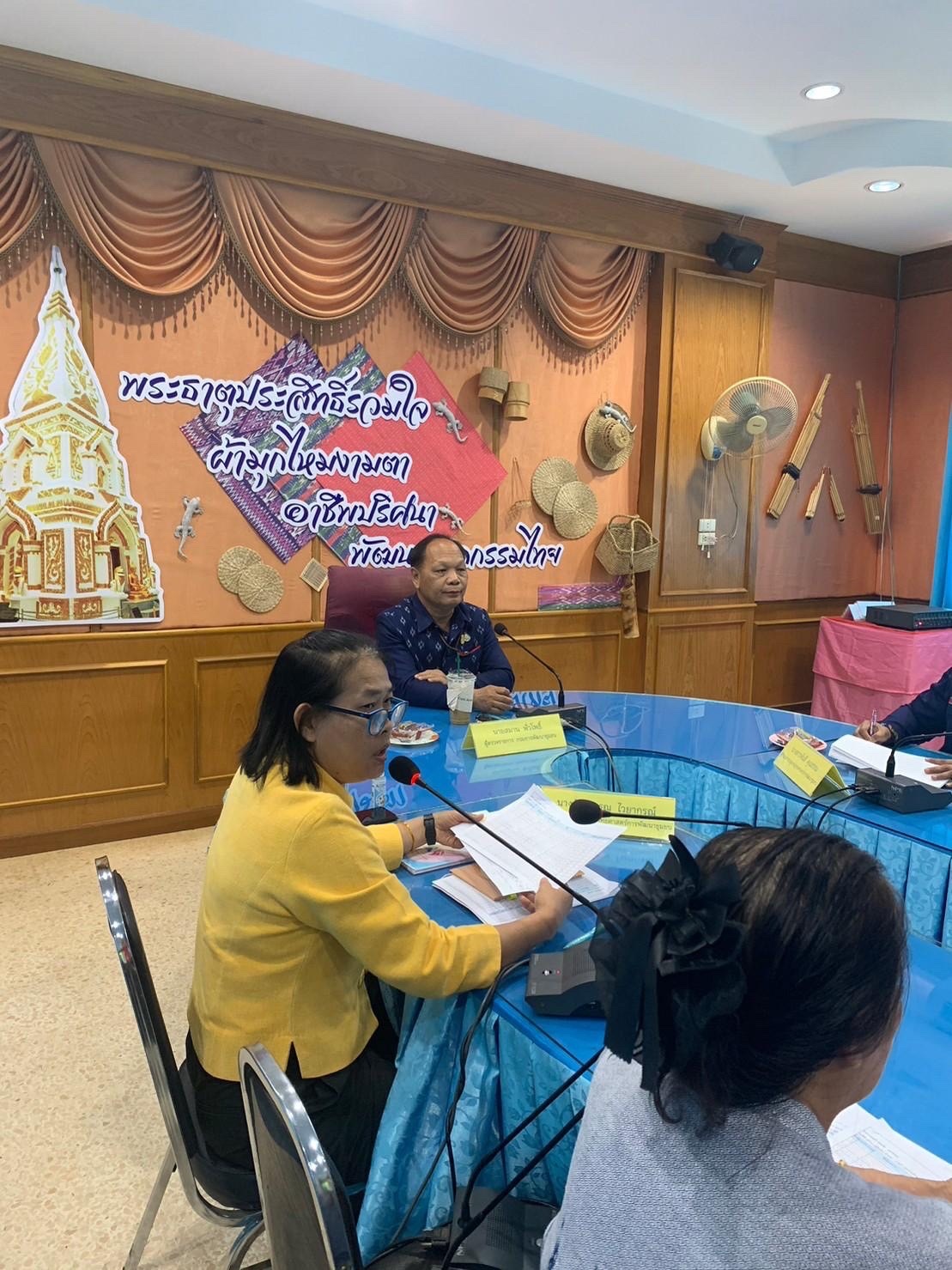 ผู้ตรวจราชการกรมการพัฒนาชุมชน เขตตรวจราชการที่ 11 ลงพื้นที่ติดตามผลการปฏิบัติราชการอำเภอนาหว้า จังหวัดนครพนม
