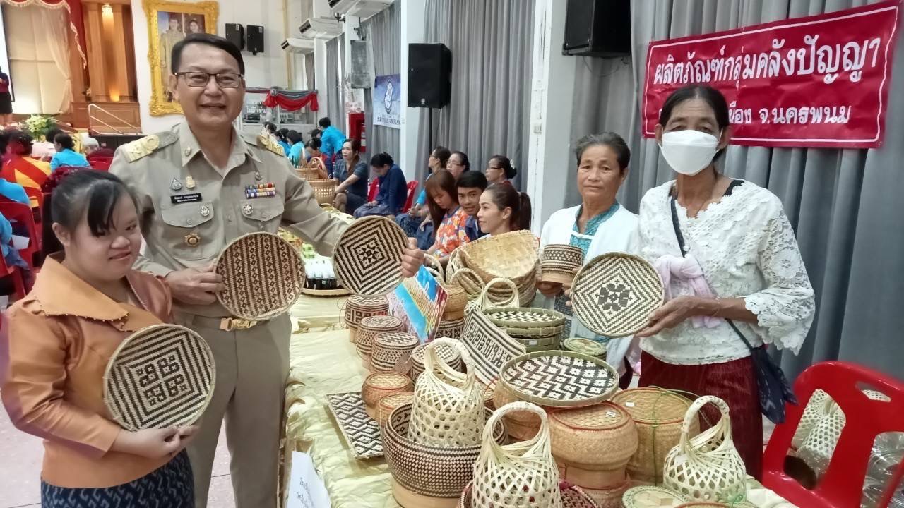 พช.นครพนม ร่วมกิจกรรมวันผู้สูงอายุแห่งชาติ วันแห่งครอบครัว วันสตรีสากลและประชุมสมัชชาสตรีจังหวัดนครพนม ประจำปี 2566