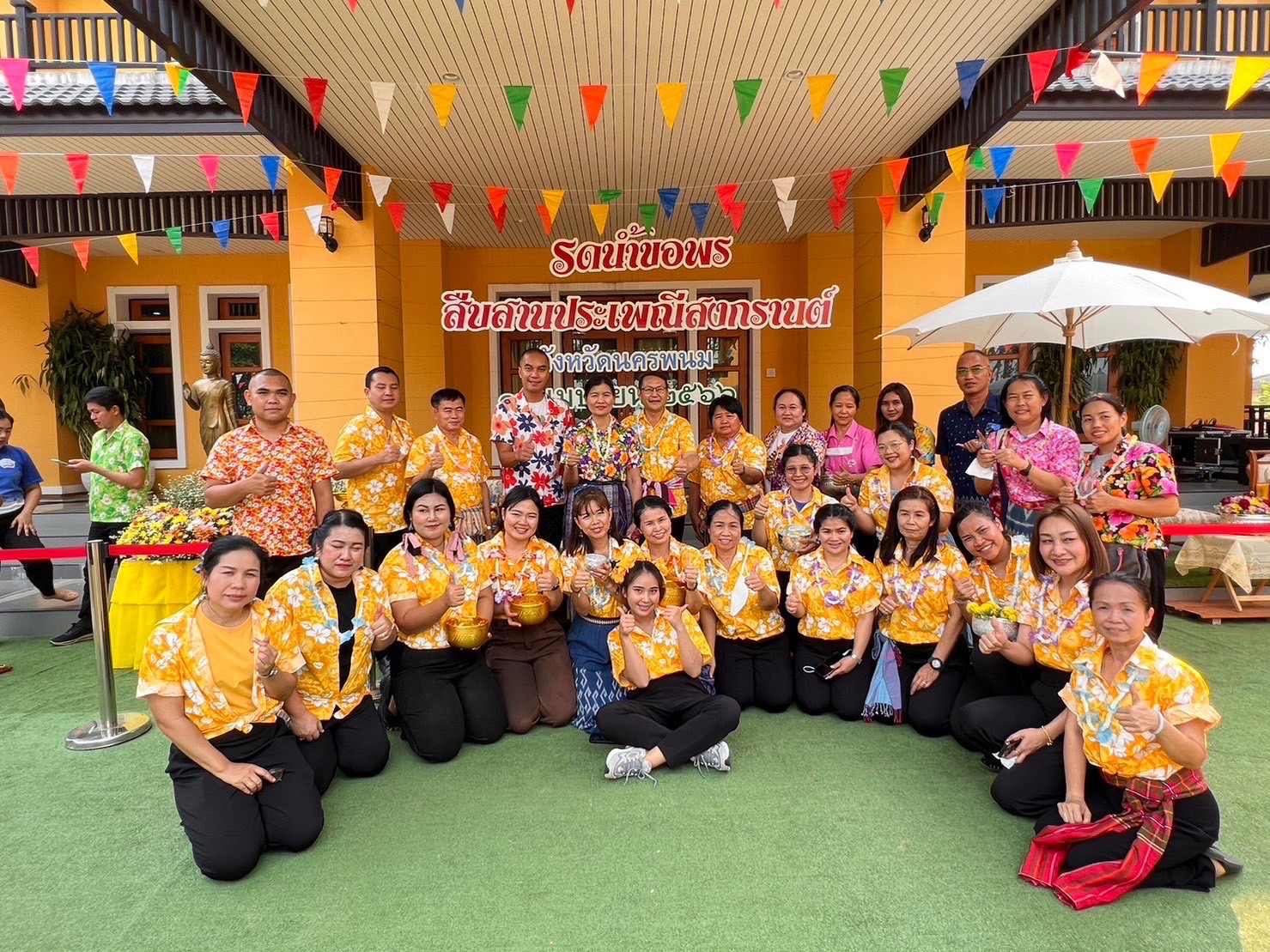 ชาวนครพนม รดน้ำขอพรพ่อเมืองนครพนม เนื่องในวันขึ้นปีใหม่ไทย ประเพณีสงกรานต์ ปี 2566