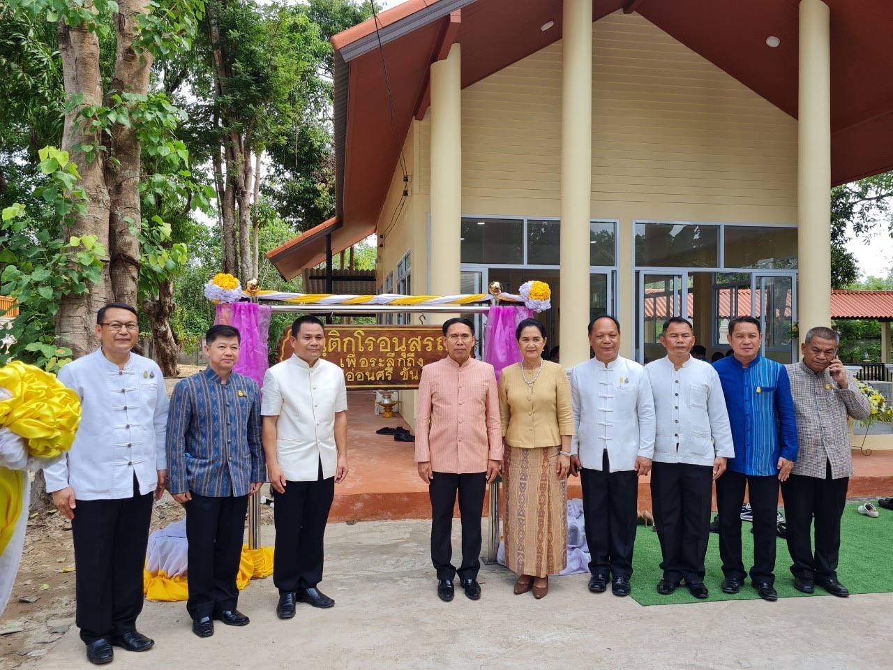 ปลัดกระทรวงมหาดไทย ทำบุญตักบาตร ถวายภัตตาหาร และประกอบพิธีถวายกุฏิขันติกโรอนุสรณ์ เสนาสนะที่พักอาศัย ของหลวงปู่อ่อนศรี ขันติกโร