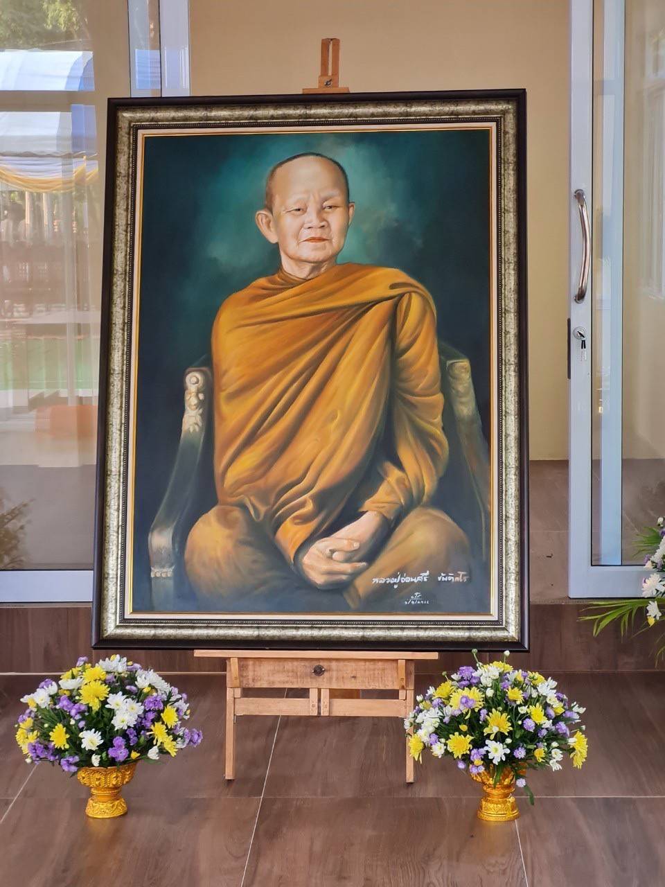 ปลัดกระทรวงมหาดไทย ทำบุญตักบาตร ถวายภัตตาหาร และประกอบพิธีถวายกุฏิขันติกโรอนุสรณ์ เสนาสนะที่พักอาศัย ของหลวงปู่อ่อนศรี ขันติกโร