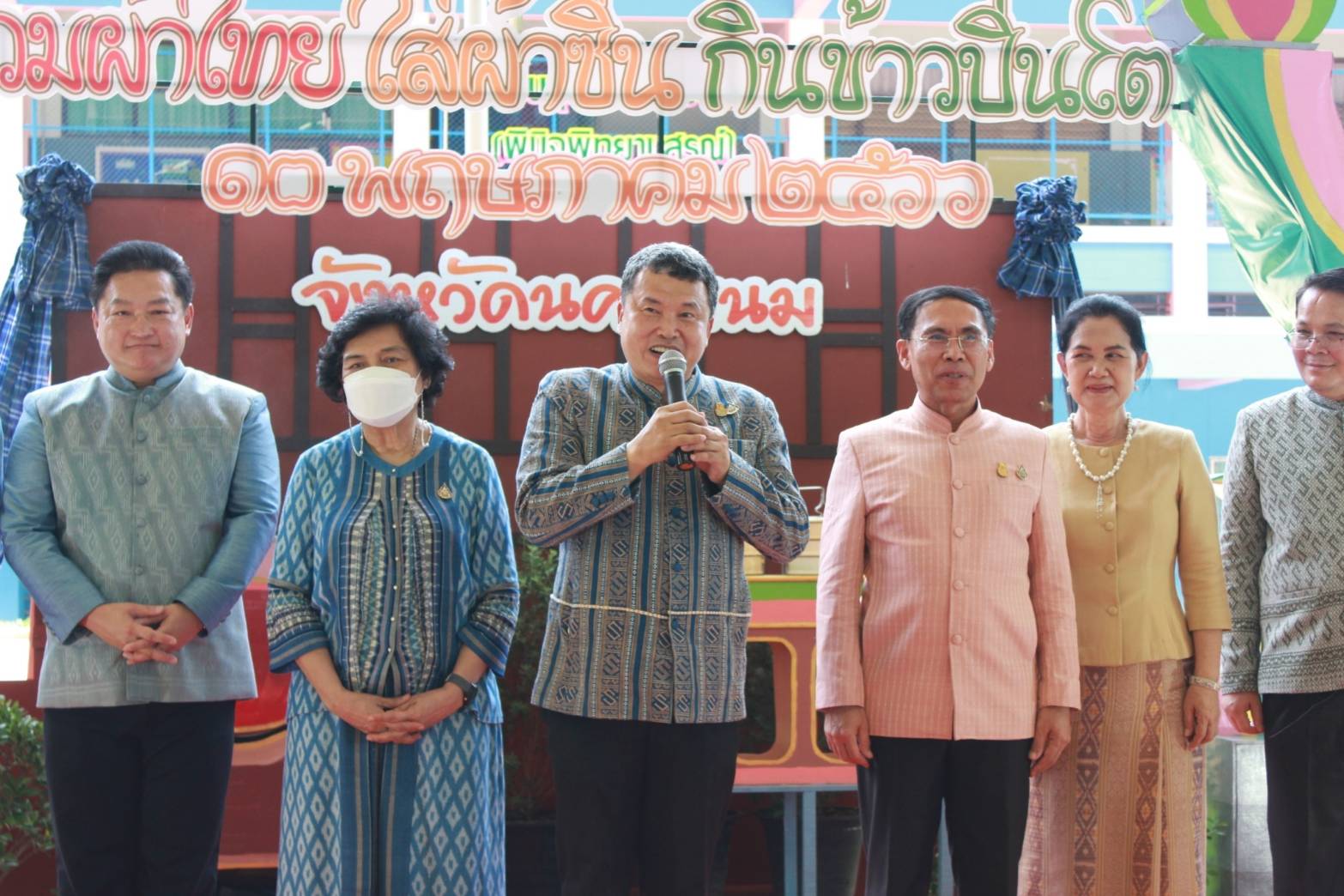 นครพนม ขับเคลื่อนกิจกรรม “สวมผ้าไทย ใส่ผ้าซิ่น กินข้าวปิ่นโต” อย่างต่อเนื่อง เพื่อเสริมสร้างความมั่นคงทางอาหาร ด้วยภาชนะที่เป็นมิตรกับสิ่งแวดล้อม