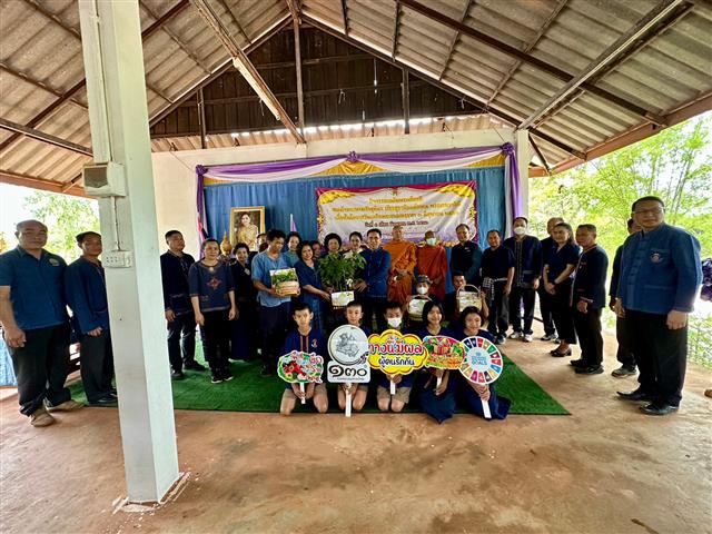 นครพนม จัดกิจกรรมรวมพลังทำความดี เฉลิมพระเกียรติ สมเด็จพระนางเจ้าสุทิดา พัชรสุธาพิมลลักษณ พระบรมราชินี เนื่องในโอกาสมหามงคลเฉลิมพระชนมพรรษา  3 มิถุนายน  2566