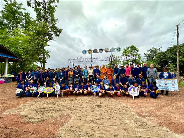 นครพนม จัดกิจกรรมรวมพลังทำความดี เฉลิมพระเกียรติ สมเด็จพระนางเจ้าสุทิดา พัชรสุธาพิมลลักษณ พระบรมราชินี เนื่องในโอกาสมหามงคลเฉลิมพระชนมพรรษา  3 มิถุนายน  2566