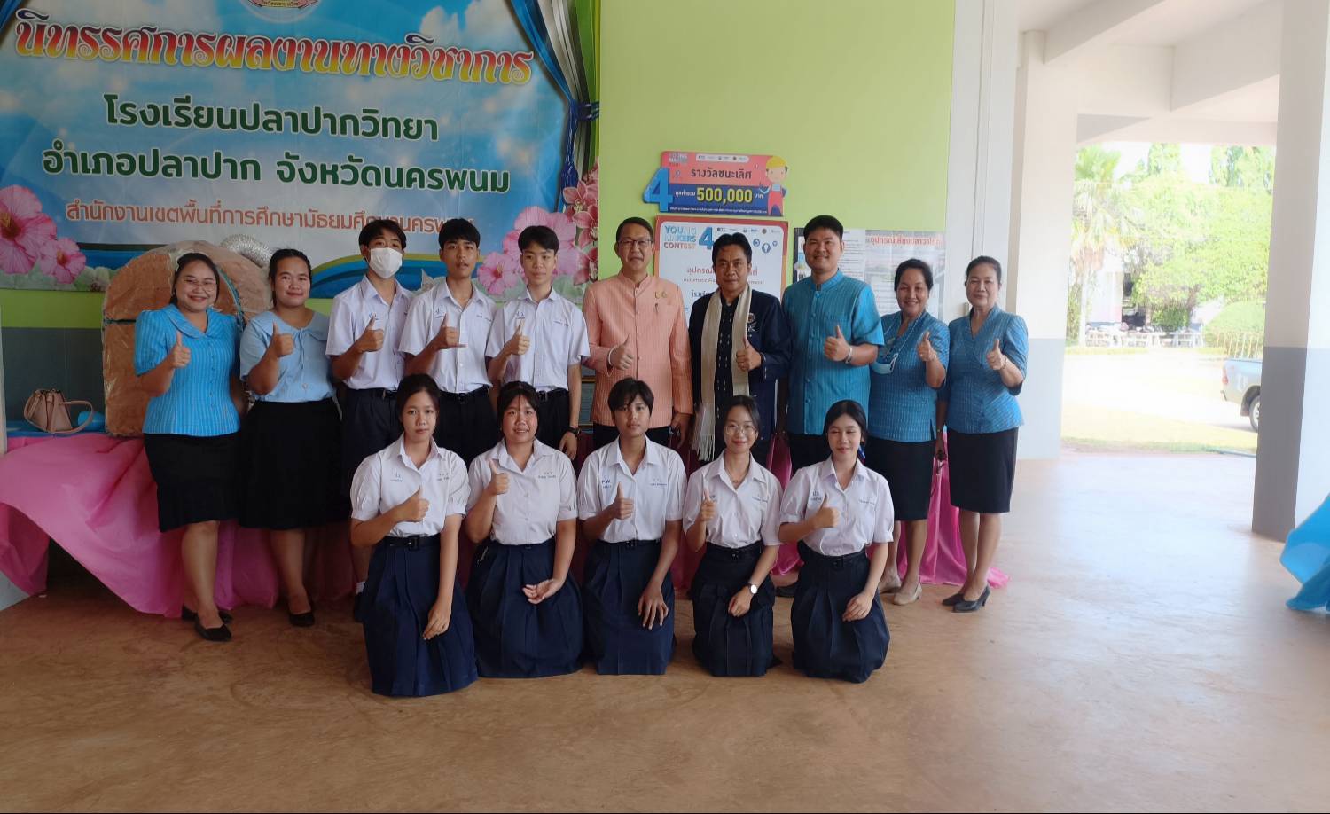 นครพนม ลงพื้นที่ตรวจเยี่ยมสถานศึกษา มุ่งสร้างมาตรฐานคุณภาพการศึกษาที่ดีขึ้น