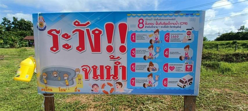 ผู้ว่าฯ นครพนม มุ่งมั่นพัฒนาการศึกษาเดินหน้าสู่ความเป็นเลิศ อย่างต่อเนื่อง