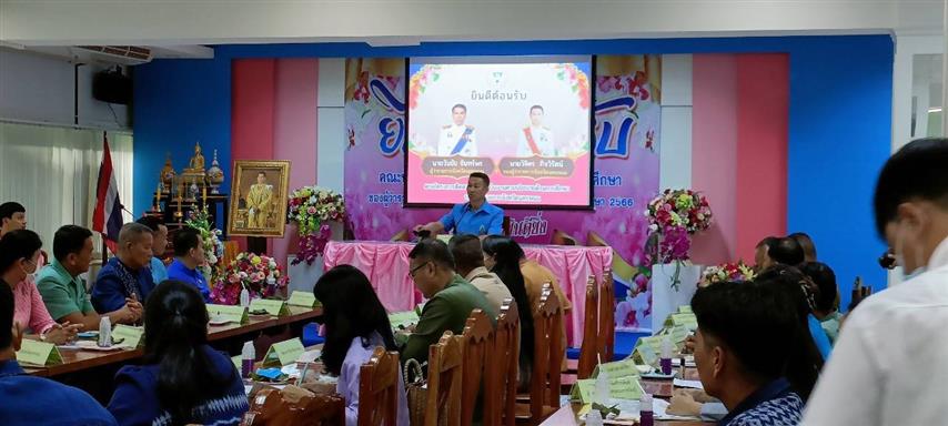 ผู้ว่าฯ นครพนม มุ่งมั่นพัฒนาการศึกษาเดินหน้าสู่ความเป็นเลิศ อย่างต่อเนื่อง