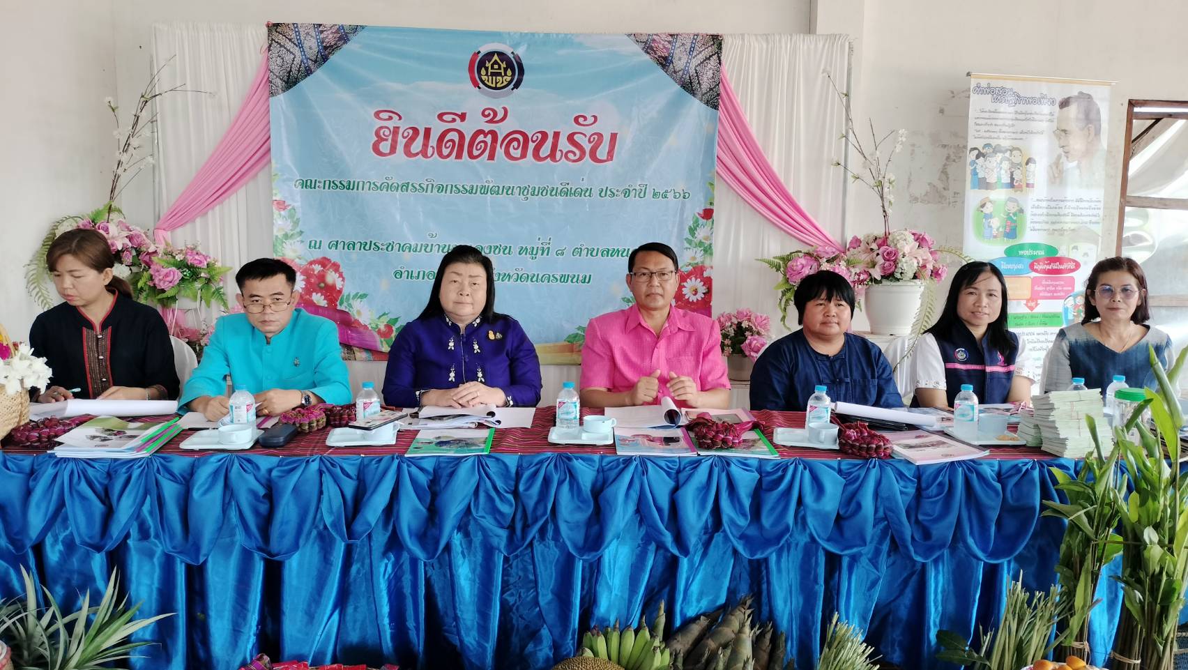พช.นครพนม ลงพื้นที่คัดสรรสุดยอดกิจกรรมพัฒนาชุมชนดีเด่น ประจำปี 2566 ในพื้นที่อำเภอนาทม และอำเภอศรีสงคราม