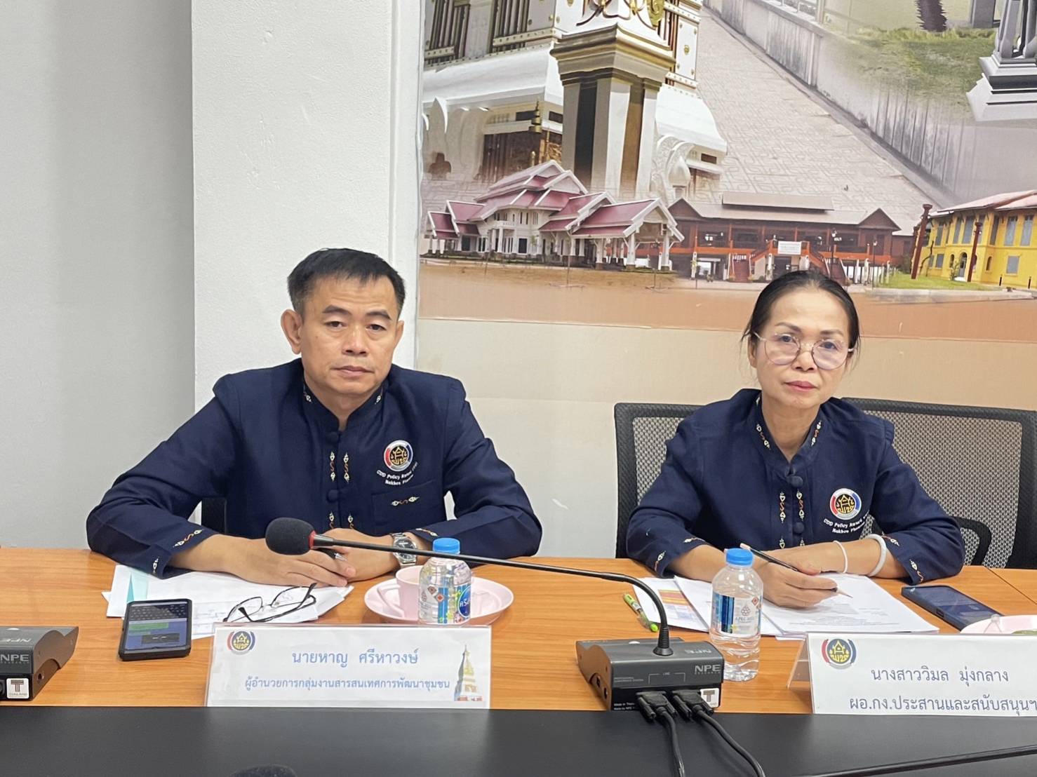 พช. นครพนม ร่วมประชุมเชิงปฏิบัติการติดตามผลการดำเนินงานของหน่วยงานรับตรวจรายไตรมาส ครั้งที่ 3/2566