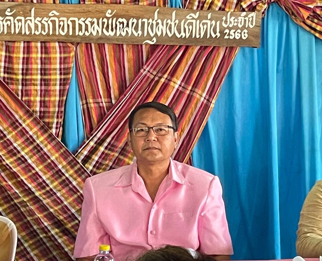 นครพนม คัดสรรสุดยอดกิจกรรมพัฒนาชุมชนดีเด่น ประจำปี 2566 ในพื้นที่อำเภอโพนสวรรค์ และอำเภอนาหว้า