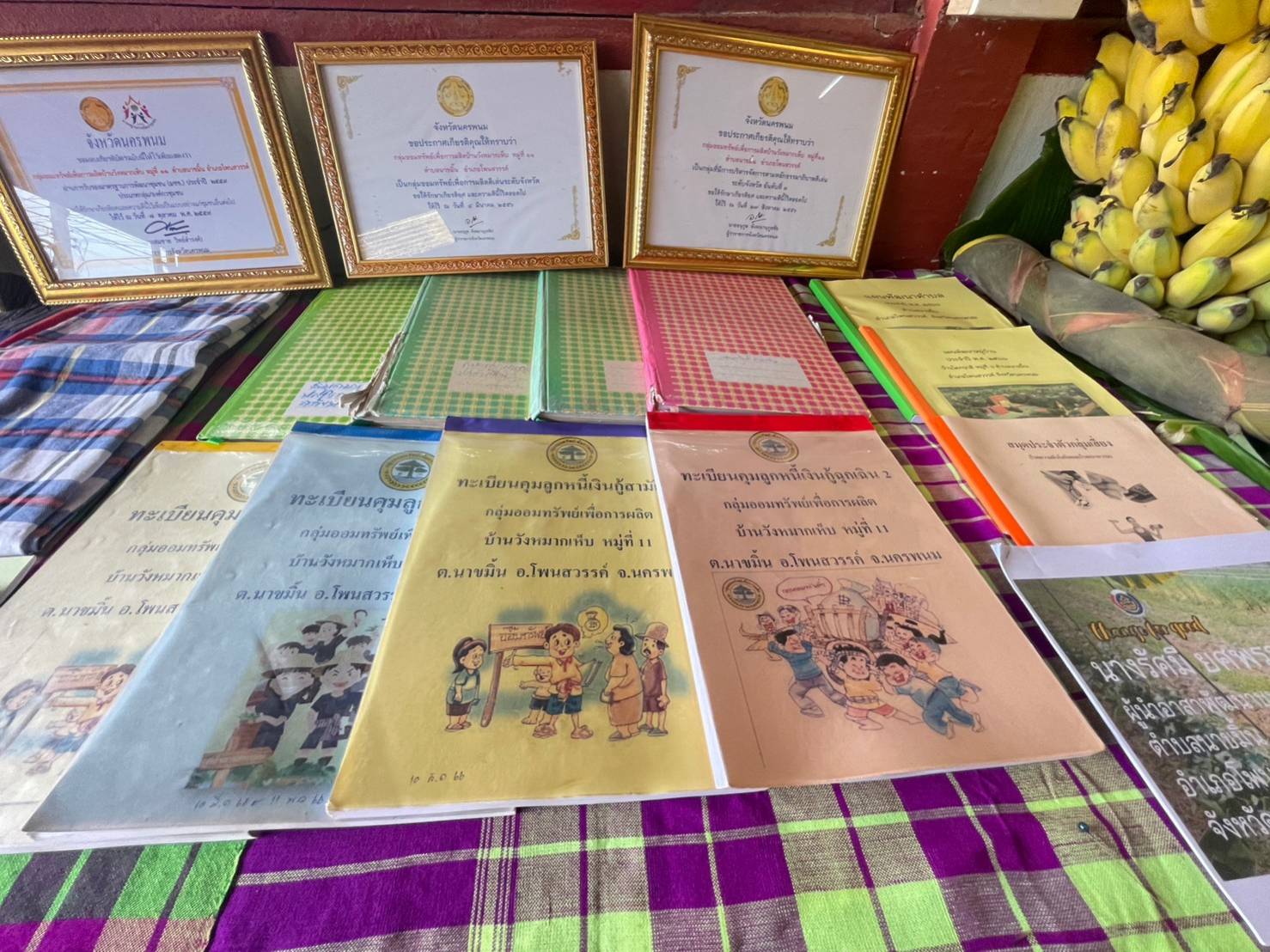 นครพนม คัดสรรสุดยอดกิจกรรมพัฒนาชุมชนดีเด่น ประจำปี 2566 ในพื้นที่อำเภอโพนสวรรค์ และอำเภอนาหว้า