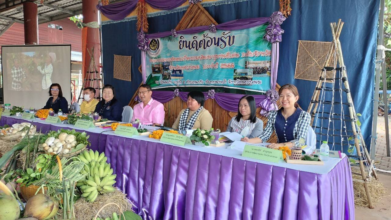 นครพนม คัดสรรสุดยอดกิจกรรมพัฒนาชุมชนดีเด่น ประจำปี 2566 ในพื้นที่อำเภอโพนสวรรค์ และอำเภอนาหว้า
