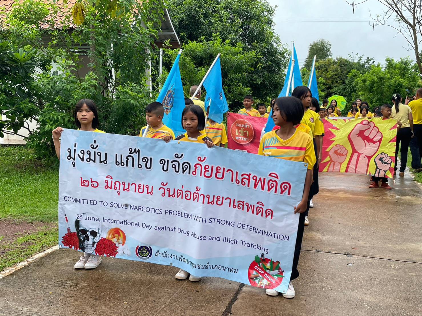 นครพนม พร้อมใจจัดกิจกรรมจิตอาสาพัฒนาชุมชน วัด ประชา รัฐ สร้างสุข เนื่องในโอกาสฉลองพระชนมายุ 8 รอบ สมเด็จพระอริยวงศาคตญาณ สมเด็จพระสังฆราช สกลมหาสังฆปริณายก 26 มิถุนายน 2566 และการรณรงค์ป้องกันแก้ไขปัญหายาเสพติด เนื่องในวันต่อต้านยาเสพติดโลก 26 มิถุนายน 2566