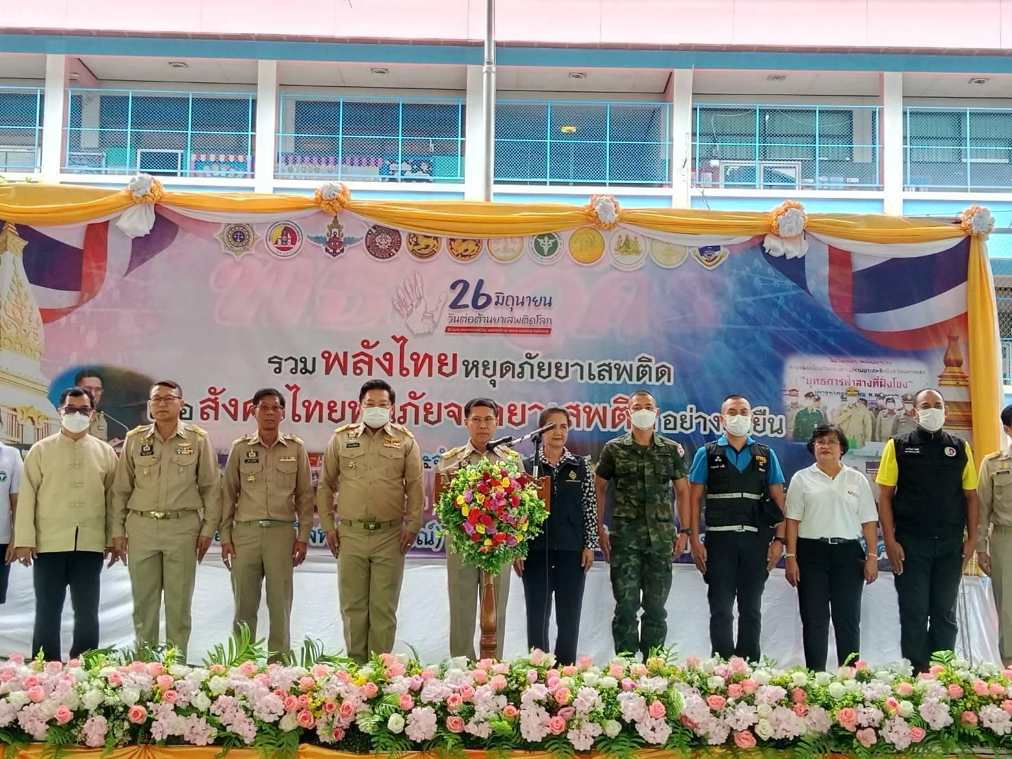 พช.นครพนม ร่วมรณรงค์ประชาสัมพันธ์เพื่อสร้างการรับรู้เนื่องในวันต่อต้านยาเสพติดโลก (26 มิถุนายน 2566) ประจำปี 2566