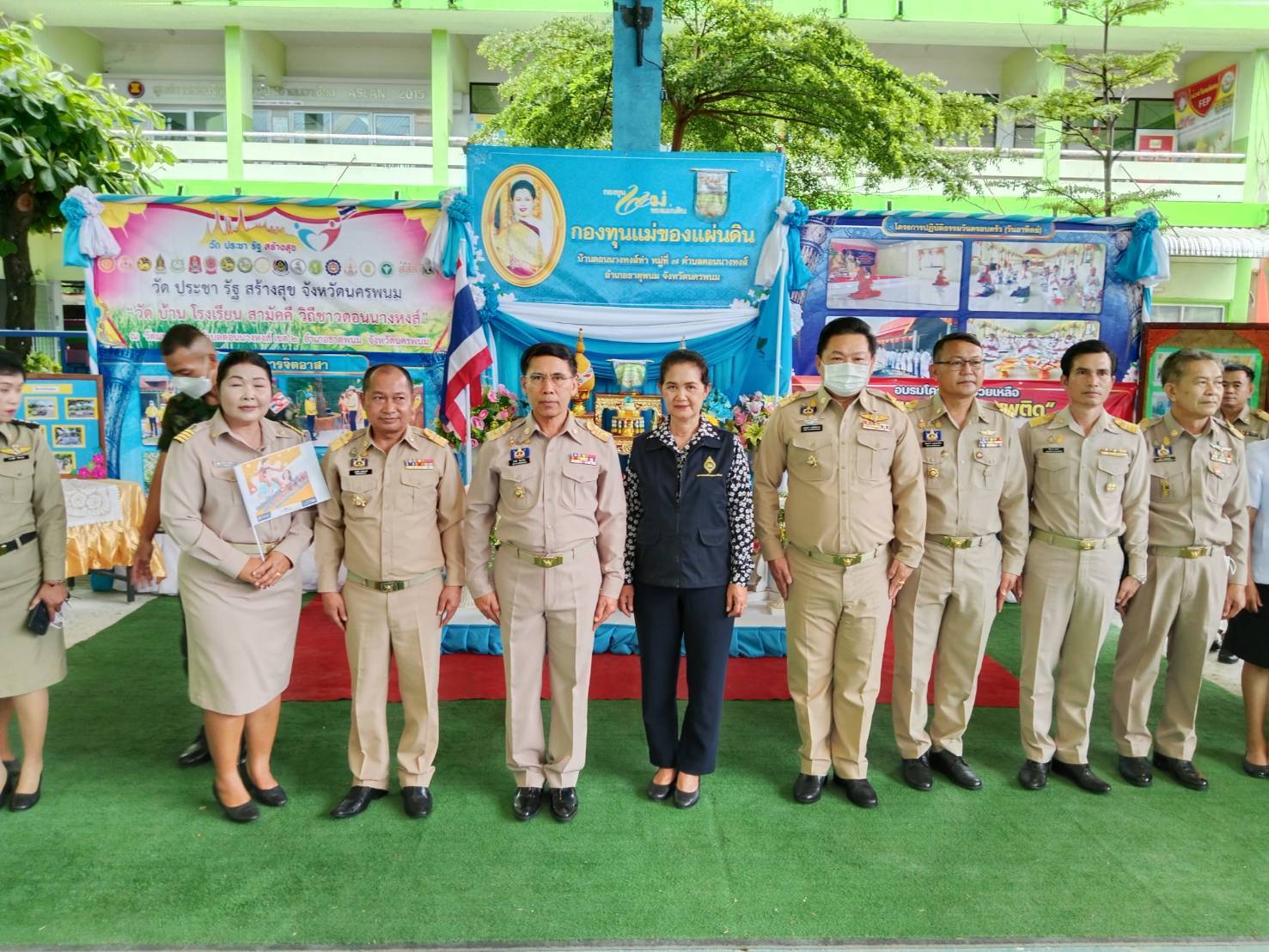 พช.นครพนม ร่วมรณรงค์ประชาสัมพันธ์เพื่อสร้างการรับรู้เนื่องในวันต่อต้านยาเสพติดโลก (26 มิถุนายน 2566) ประจำปี 2566