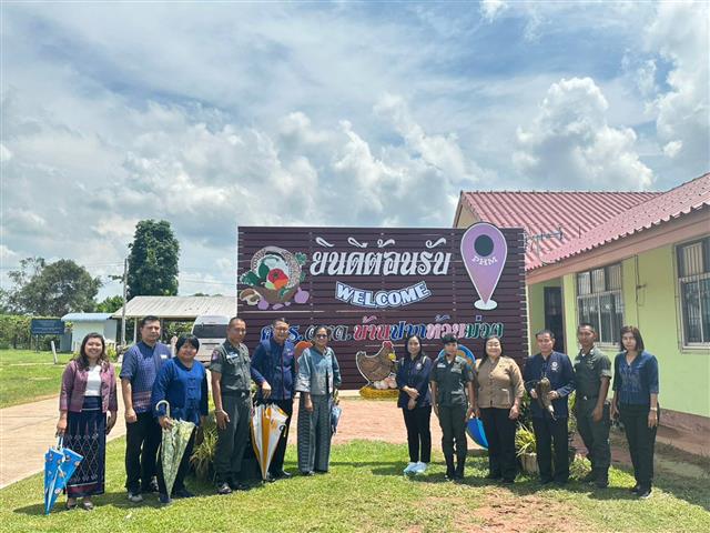 พช.นครพนม  เยี่ยมชมความสำเร็จศูนย์การเรียนรู้ตำรวจตระเวนชายแดนบ้านปากห้วยม่วง อำเภอบ้านแพง