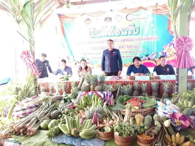 นครพนมคัดสรรสุดยอดกิจกรรมพัฒนาชุมชนดีเด่น ประจำปี 2566 ในพื้นที่อำเภอบ้านแพง และอำเภอท่าอุเทน