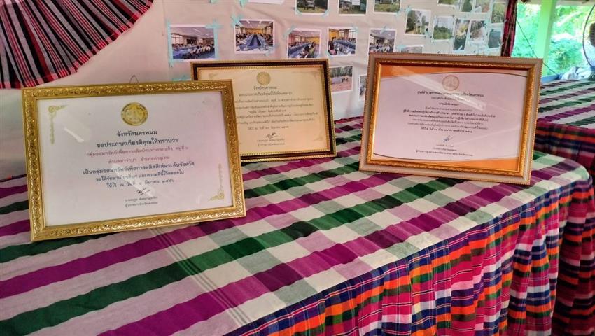 นครพนมคัดสรรสุดยอดกิจกรรมพัฒนาชุมชนดีเด่น ประจำปี 2566 ในพื้นที่อำเภอบ้านแพง และอำเภอท่าอุเทน