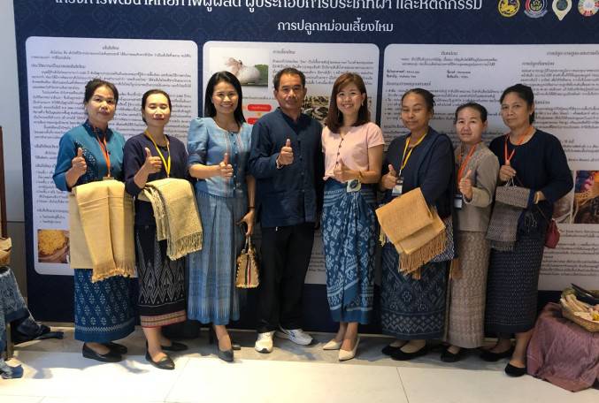 นครพนม ร่วมติวเข้ม พัฒนาศักยภาพผู้ผลิต ผู้ประกอบการ ประเภทผ้าและหัตถกรรม ภาคตะวันออกเฉียงเหนือ