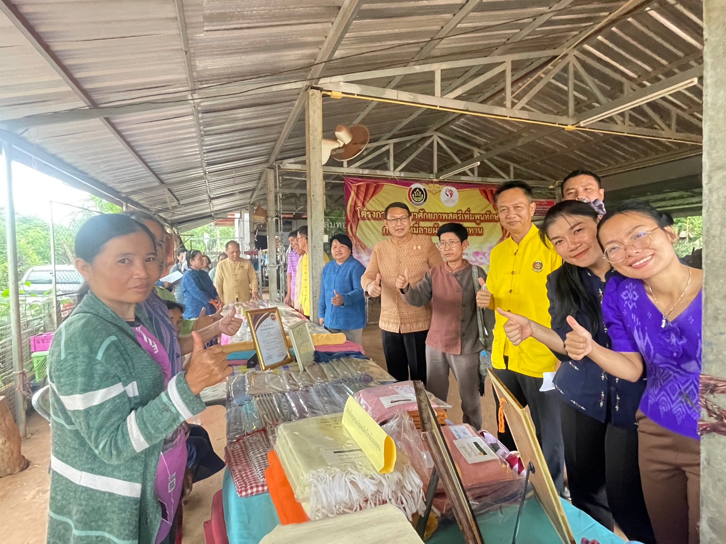 นครพนม เร่งเสริมทัพสนับสนุนการทอผ้าลายพระราชทาน “ผ้าลายดอกรักราชกัญญา” และติดตามการสมัครประกวดผ้าลายพระราชทาน “ผ้าลายดอกรักราชกัญญา”