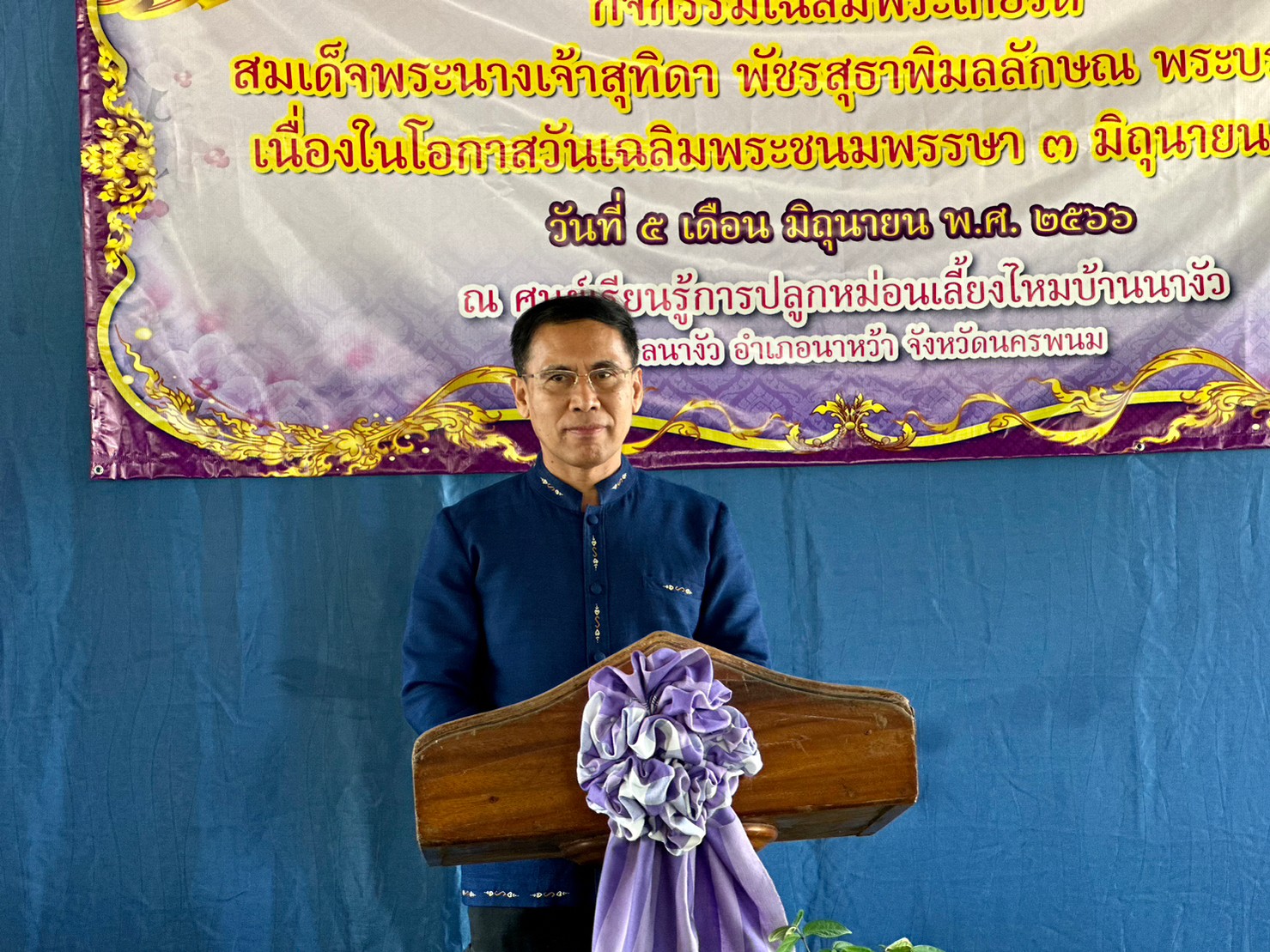นครพนม เอามื้อสามัคคีพัฒนาศูนย์เรียนรู้ปลูกหม่อนเลี้ยงไหม วิถีแห่งการพัฒนาที่ยั่งยืน