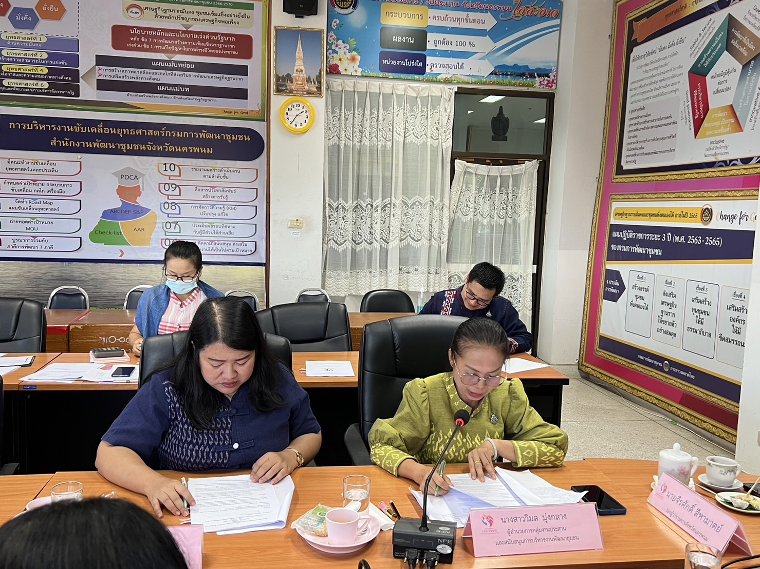 จังหวัดนครพนม ประชุมคณะอนุกรรมการบริหารกองทุนพัฒนาบทบาทสตรี  จังหวัดนครพนม ครั้งที่ 5/2566