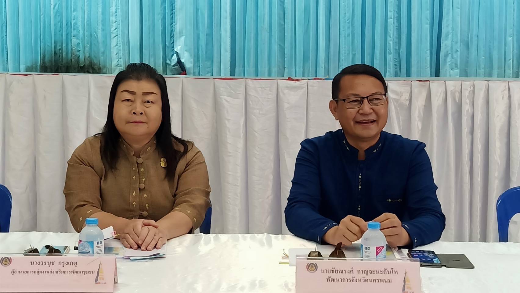 พช. นครพนม เร่งรัดติดตามการบริหารจัดการหนี้กองทุนพัฒนาบทบาทสตรี
