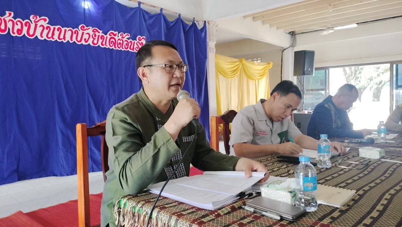ผู้ว่าฯ นครพนม ตรวจเยี่ยมการดำเนินโครงการหนึ่งตำบล หนึ่งหมู่บ้านยั่งยืน (Sustainable Village) อำเภอเรณูนคร