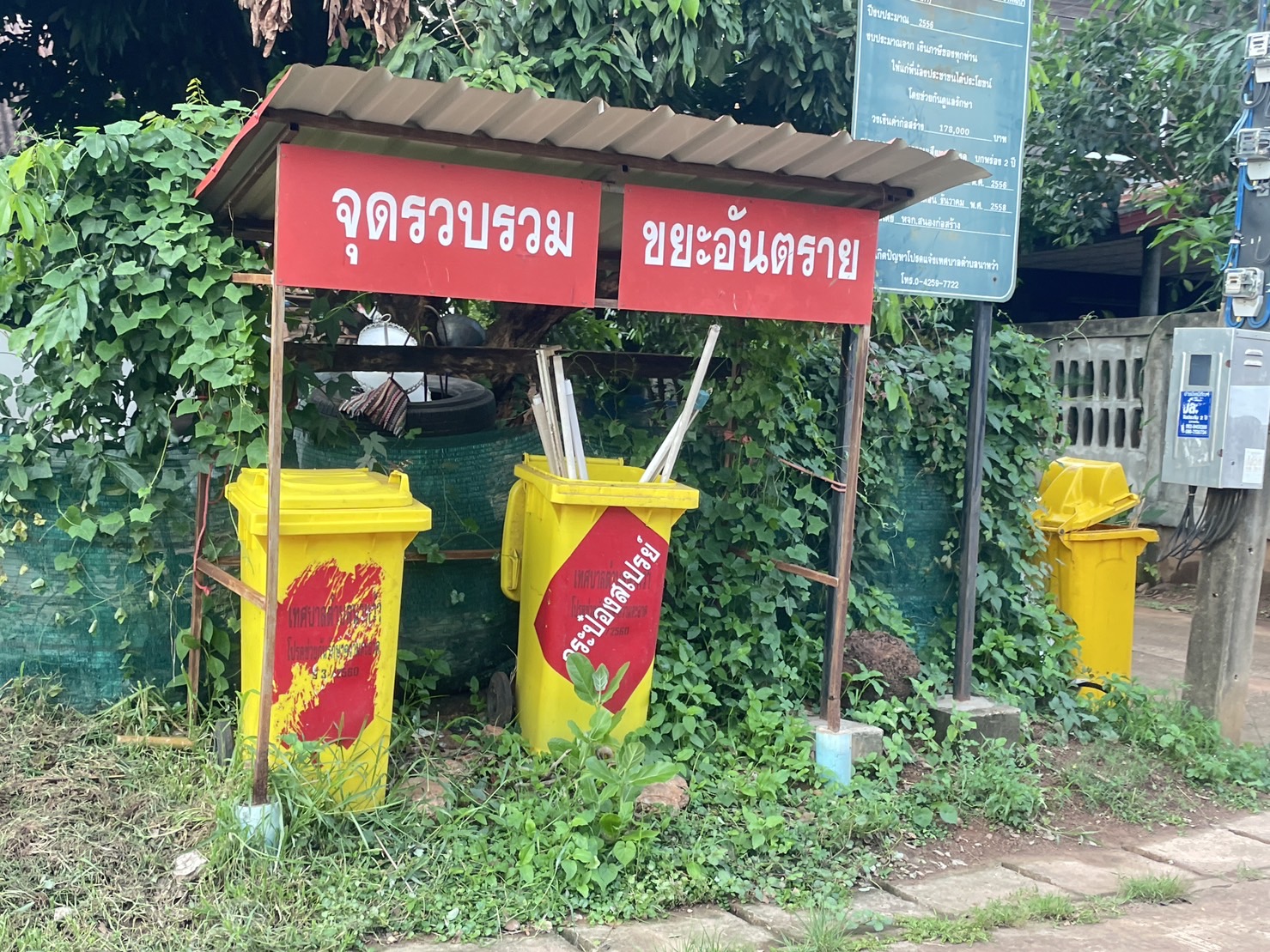 พช.นครพนม ตรวจเยี่ยมกิจกรรม “ทางนี้มีผล ผู้คนรักกัน” และ “ซอยนี้มีรัก ปลูกผักแบ่งปัน”