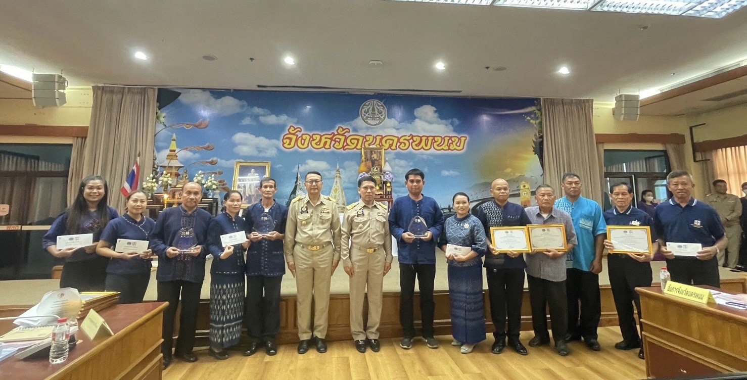 พช.นครพนมประชุมกรมการจังหวัดนครพนมเดือนมิถุนายน 2566