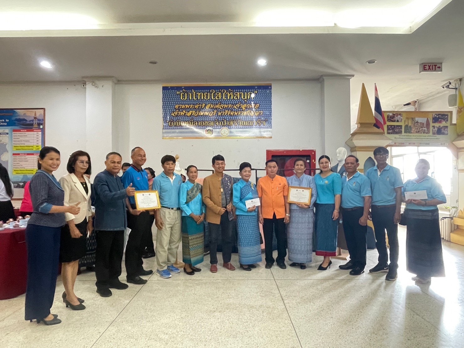 พช.นครพนมประชุมกรมการจังหวัดนครพนมเดือนมิถุนายน 2566