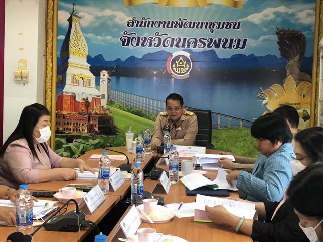 นครพนม ประชุมคณะกรรมการคัดสรรหมู่บ้านเศรษฐกิจพอเพียง“อยู่เย็น เป็นสุข”ดีเด่นระดับจังหวัด ประจำปี 2566