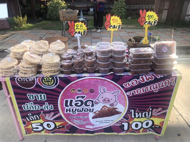 นครพนม   คึกคักตลาดถนนคนเดินสวรรค์ชายโขง หมู่บ้านวัฒนธรรม 9 ชนเผ่า 2 เชื้อชาติ สีสันบรรยากาศการท่องเที่ยวริมฝั่งแม่น้ำโขง