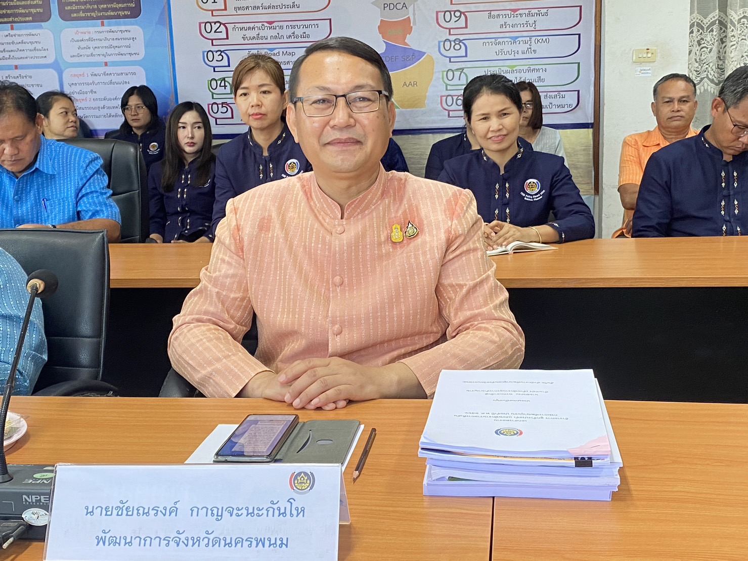 ผต.เขตตรวจราชการที่11 คัดเลือกข้าราชการ ลูกจ้างประจำและพนักงานราชการดีเด่น กรมการพัฒนาชุมชน ประจำปี2566