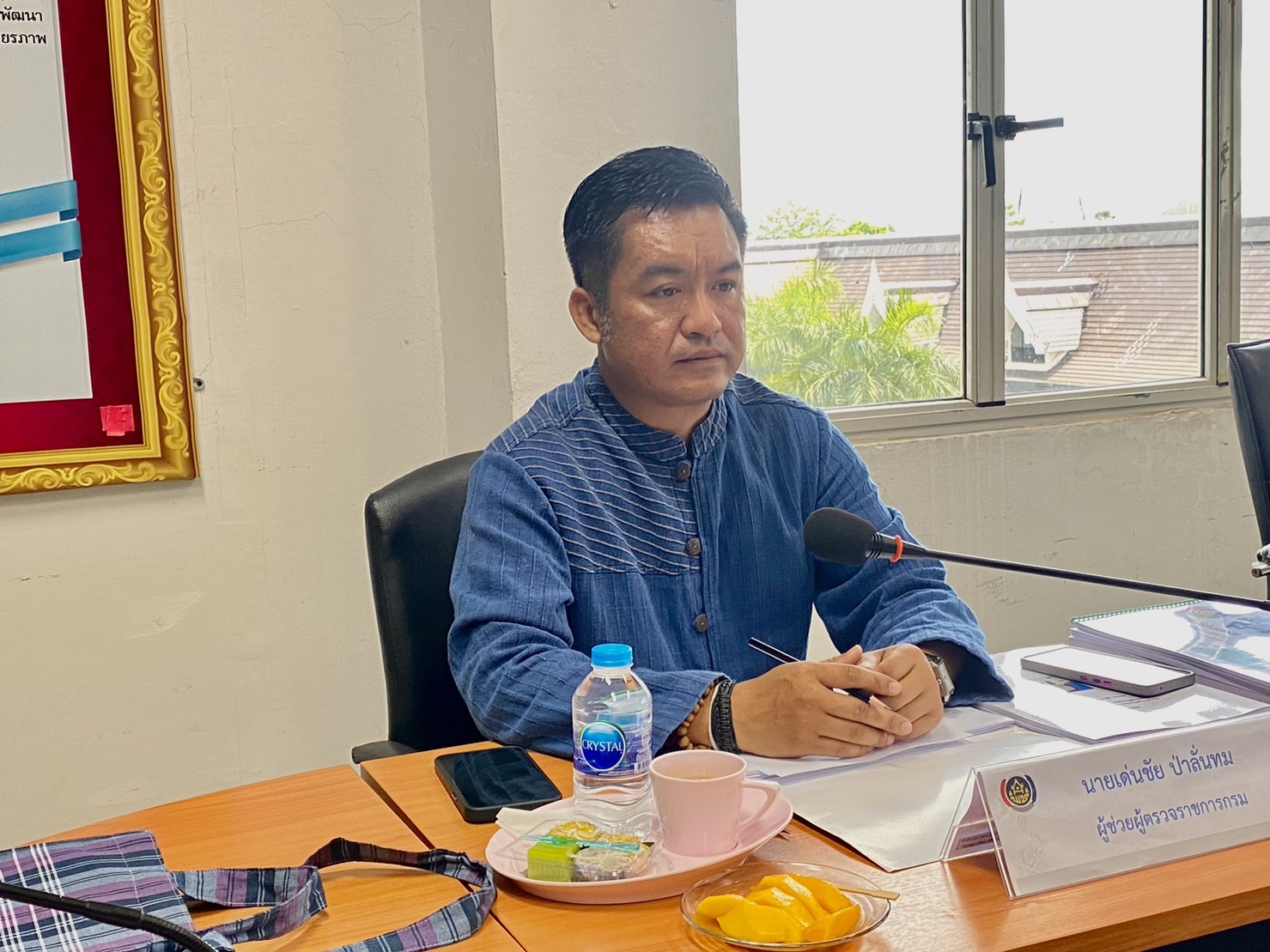 ผต.เขตตรวจราชการที่11 คัดเลือกข้าราชการ ลูกจ้างประจำและพนักงานราชการดีเด่น กรมการพัฒนาชุมชน ประจำปี2566