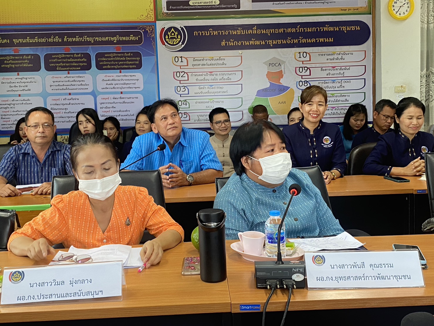 ผต.เขตตรวจราชการที่11 คัดเลือกข้าราชการ ลูกจ้างประจำและพนักงานราชการดีเด่น กรมการพัฒนาชุมชน ประจำปี2566