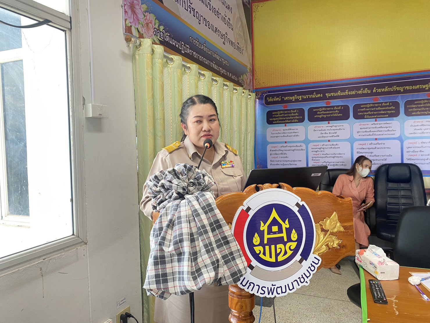 ผต.เขตตรวจราชการที่11 คัดเลือกข้าราชการ ลูกจ้างประจำและพนักงานราชการดีเด่น กรมการพัฒนาชุมชน ประจำปี2566